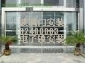 供应上海专业维修玻璃门 自动门 感应