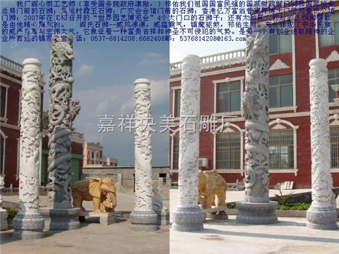 石雕盘龙柱、华表、图腾柱，文化柱石雕十二生肖柱六棱锥石雕九龙壁