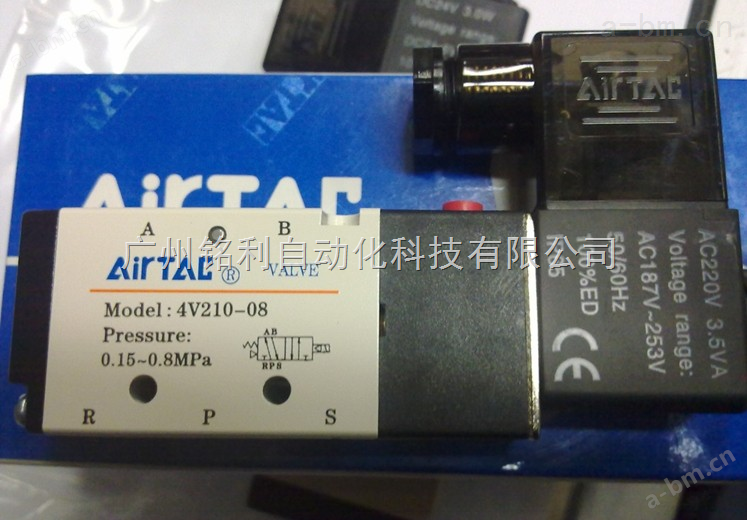 【供应】东阳Airtac电磁阀4V210-08 DC24V
