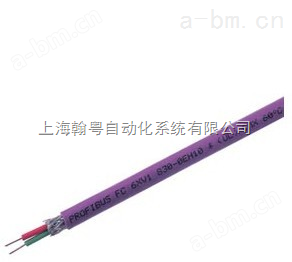 西门子RS485紫色双绞电缆