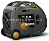 【YT3000TM】3000瓦发电机/车载*发电机价格