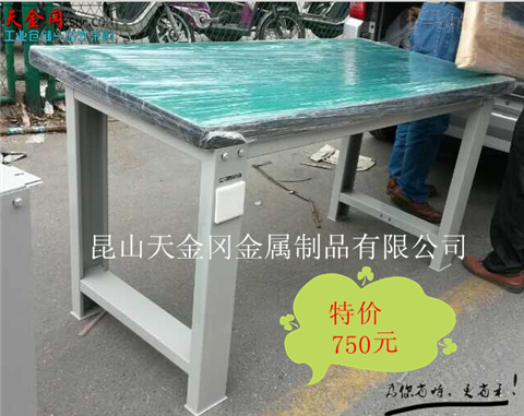 绿色耐冲击工作桌 1T钳工桌 重型工作台