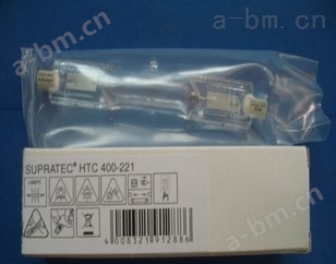 OSRAM HTC 400-221 UV晒版灯管
