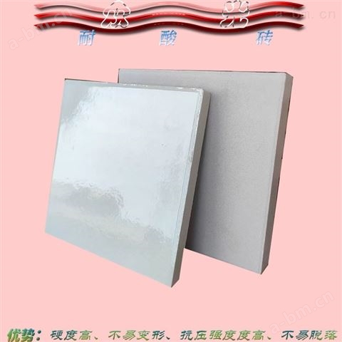 江苏盐城30厚抗压耐酸砖质量合格标准6