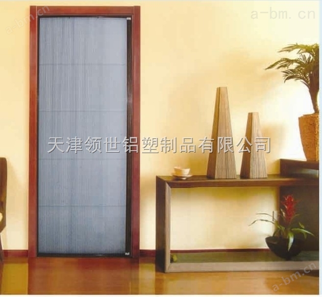 天津领世折叠式隐形纱门