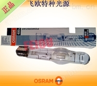 OSRAM POWERSTAR HQI-BT 400W/N-SI 钪钠金属卤化物灯