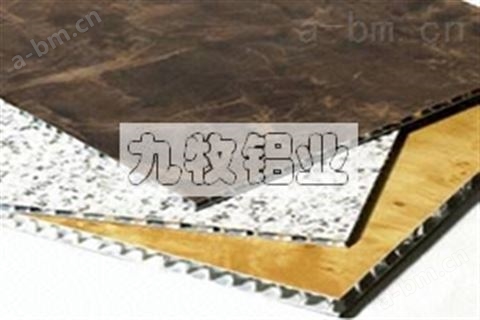 石材铝蜂窝板/大理石铝蜂窝板/花岗岩蜂窝铝板