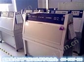 河南紫外线老化检测箱/紫外线模拟气候实验机