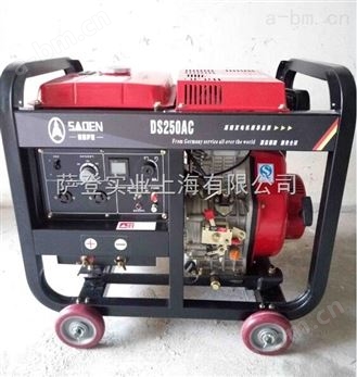 北京萨登250AC大型柴油发电焊机柴油电焊机