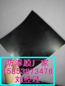 锦州防水橡胶布%藕塘纤维布/大连防渗膜厂家供应