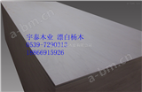 临沂宇泰木业家具板厂家 18mm漂白杨木贴面家具板多层板