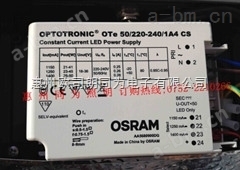 OSRAM 50W LED驱动OTZ电源