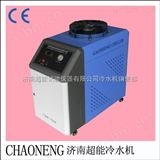 CDW-6268激光切割机冷水机超能激光冷水机专业制造